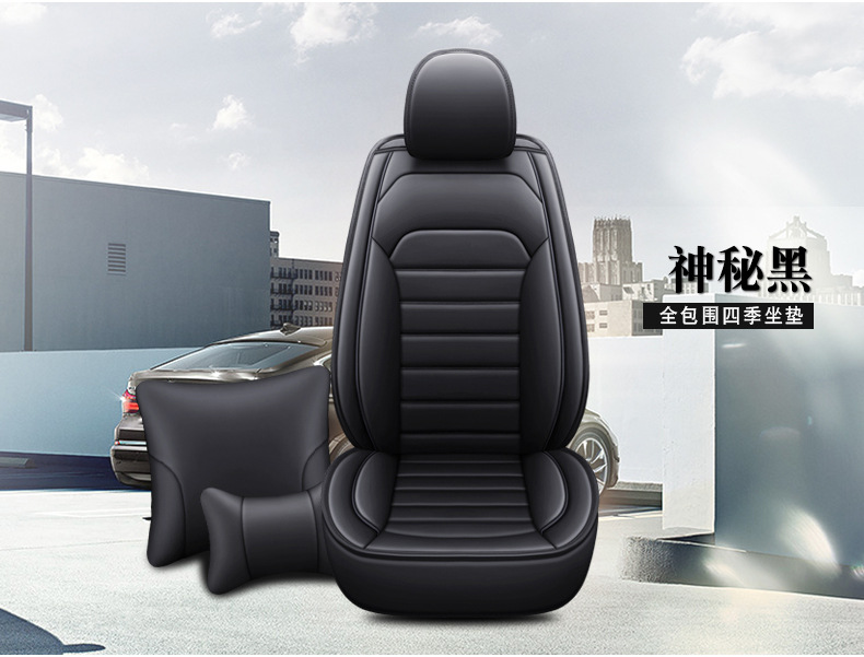 25 Cross-Border New Car Seat Cushions, Universal for All Seasons, Full Leather Seat Covers, Fully Enclosed Seat Covers, Car Universal Seat Cushion Factory