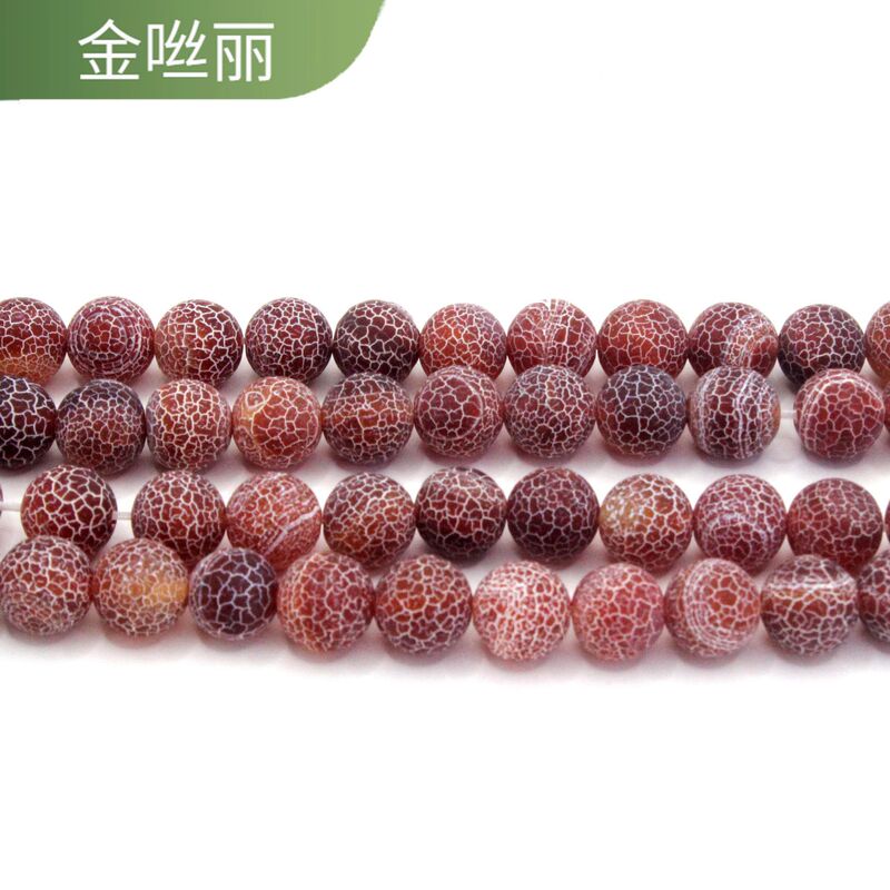 天然石串珠散珠diy饰品配件珠宝配件珠子圆珠手串半成品原料批发|undefined