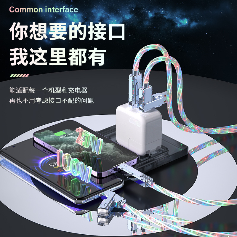 PD27W 100W 亜鉛合金 2 対 2 星空カラフルなストリーマー高速充電データケーブル 4 イン 1 発光充電ケーブル|undefined