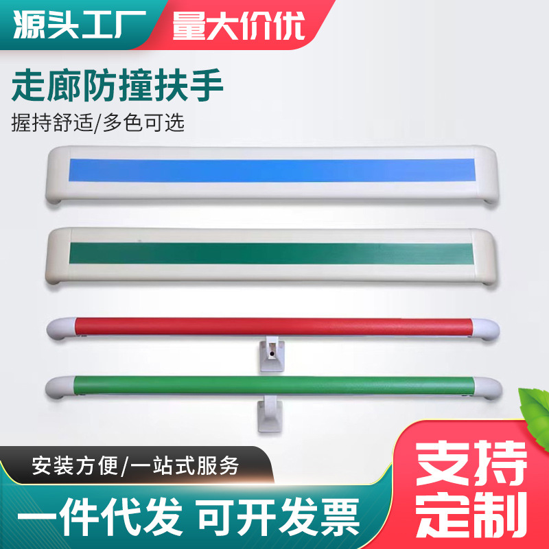 养老院铝合金159型扶手酒店楼梯靠墙木纹色医院走廊防滑适老设计