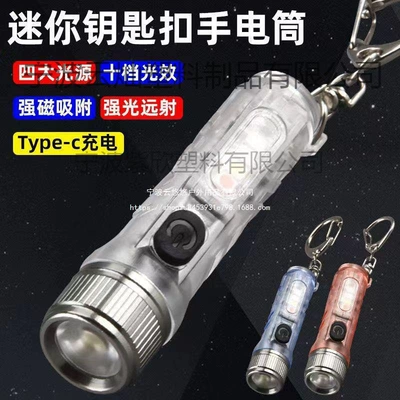 Clip Flashlight Strong Light Charging: UV fənərlər