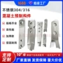 建筑装配式预制吊装构件