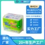 福建刚果片装热销卫生巾