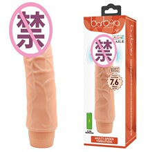 百乐单振震动仿真阳具按摩棒女用自慰器具夫妻房事情趣用品1032R