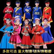 少数民族服装男 少数民族服装男品牌 图片 价格 少数民族服装男批发 阿里巴巴