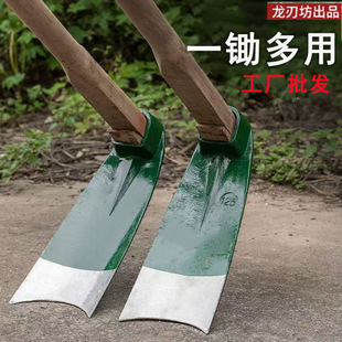 Hoe Vegetable Planting Household Forging and Digging Multifunctional Manganese Steel Farm Tools Weeding Hoe Old-fashioned Proud Head Weeding Farm Tools