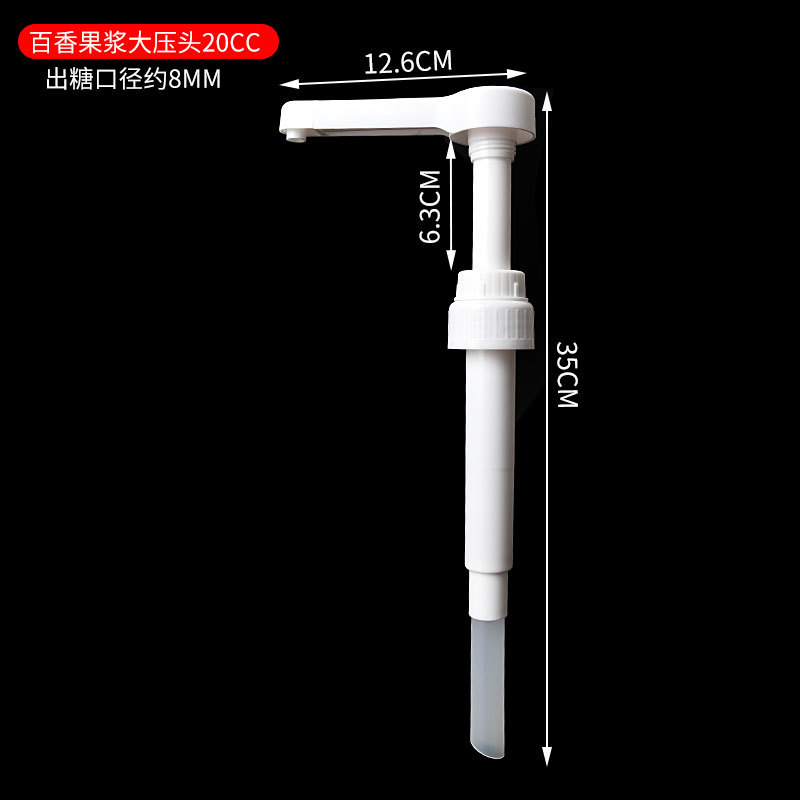 Botella de presión de azúcar presión de la mano de vidrio de plástico cuantitativa fruta de la Pasión grano grueso fructosa apretón botella comercial leche suministros de té