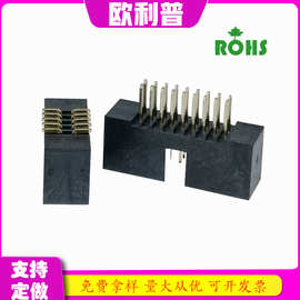 2.0mm简易牛角插座 直脚 直针镀金简易牛角弯针座2.0mm间距连接器