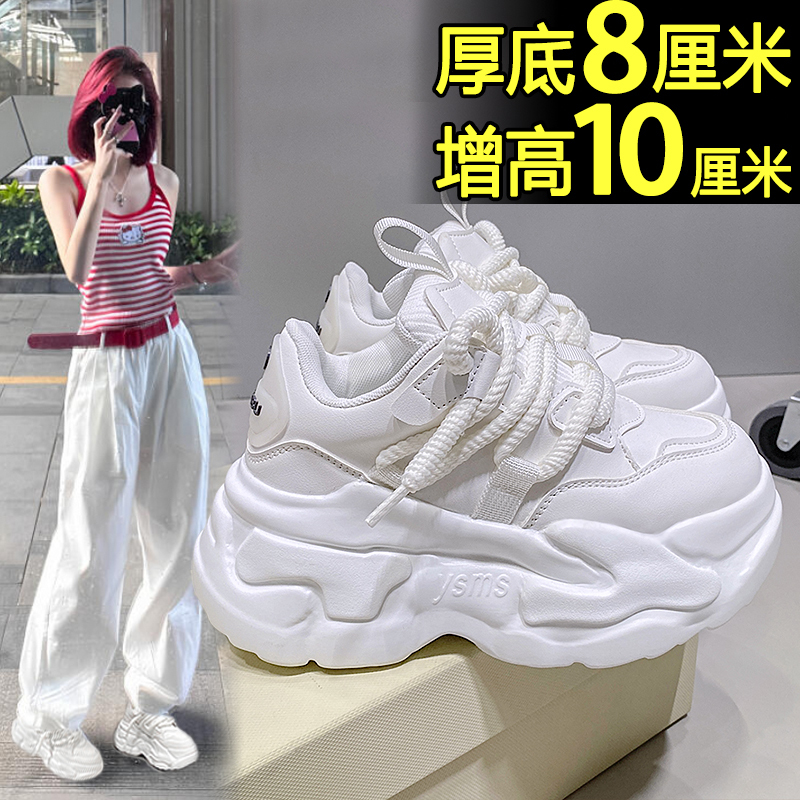 Women's white sneakers 2026 new spring thick-soled platform shoes Paris casual sports height-increasing dad shoes for petite individuals Women's white sneakers 2026 new spring thick-soled platform shoes Paris casual sports height-increasing dad shoes for petite individuals