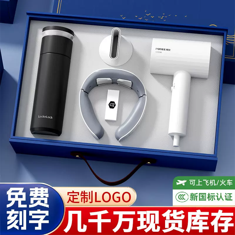 乐扣保温杯礼品定制LOGO商务套装年会伴手礼周年庆高端礼盒送客户