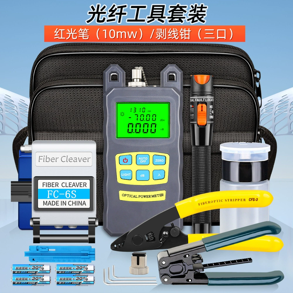 Комплект холодного подключения FTTH волоконный инструмент FC-6S резак для волокна 10 км измеритель мощности ручки красного света