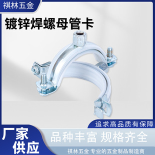 �F��\�ܿ�ˮ�ܵ���������ˮ������ܿ��ܿ۱����F�ܿ��ӹ̶�֧��