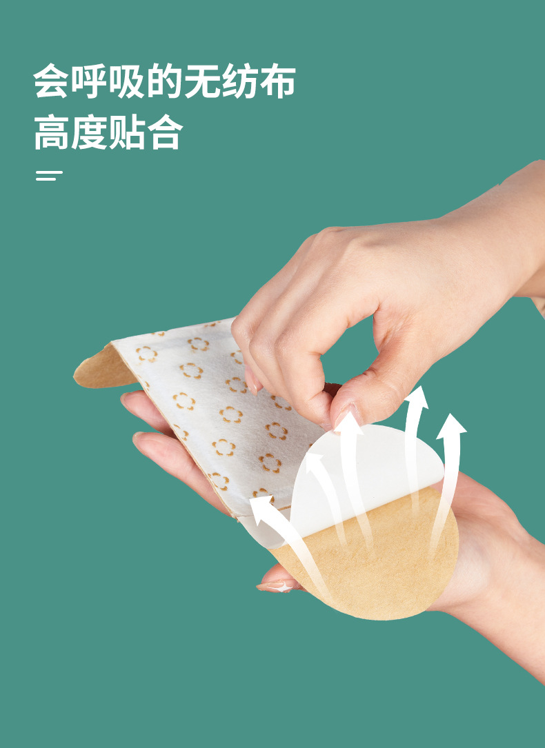 艾灸贴加工详情5