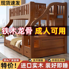 实木上下床双层床铺床子母二层床上高低小户型多功能成人儿童床