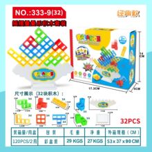 �羳�����߶���˹��ľ���������ƽ����Ϸҡ�ڶ�ͯרע���������