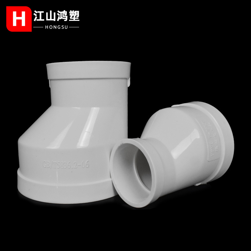 Aro de tubo de drenaje de cabeza grande y pequeña excéntrico de PVC que reduce la Junta de tubería de drenaje de cabeza grande y pequeña que reduce los accesorios de junta recta