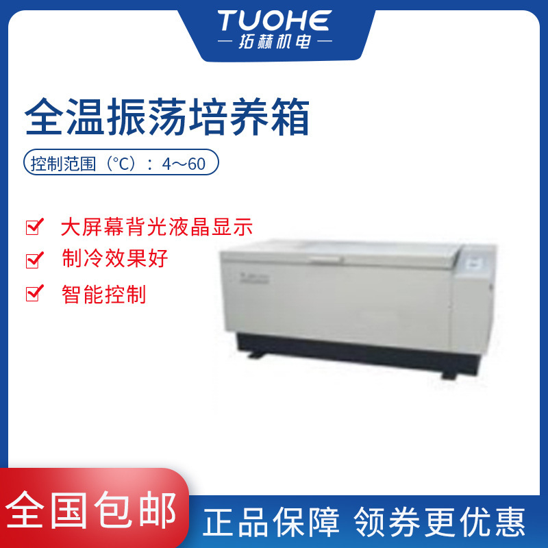 �غ�QHZ-98Aȫ����������ֲ����̨���ܿ���