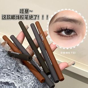 Herorange~Single Color Smooth Eyeliner Gel Pen Is Smooth and Easy to Draw, Waterproof and Sweat-Proof, Not Easy to Smudge, Silkworm Eyeliner Pen