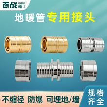 ��ů�܌���ȫ�~���^����X�ܹ�4�ֻ��o���؟�ˮ��20�ȏ�ֱ�ӷ���