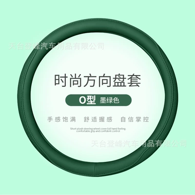 sedans, pickups, and off-road vehicles, Steering wheel cover - dark-green-38cm