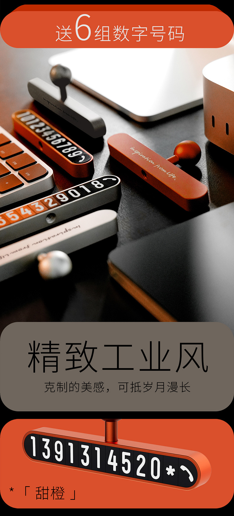 Bbdd Mobile Parking Number Plate Suitable for Xiaomi Su7 and Lantu Yu7, Personalized Creative Metal Temporary Parking Sign