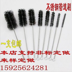 批發 不鏽鋼絲管道刷 銅絲刷內孔打磨去毛刺刷精密毛試管刷姣毛刷