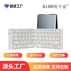 千业B093无线蓝牙键盘电脑手机超薄全尺寸便携二折折叠无线键盘