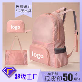 蓓恋户外防水折叠双肩包多功能旅行背包可手提可折叠两用背包批发