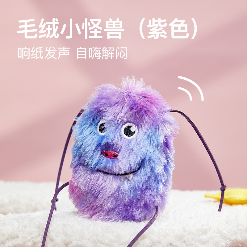 Juguetes de gato El artefacto de gato divertido puede sonar y ser resistente a morder