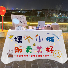 屋台テーブルクロス、夜市屋台、トロリーカバー、ネット有名人装飾広告布、サインテーブルクロス、吊り下げ布、氷粉屋台