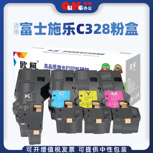 �W���m�ø�ʿʩ��C328�ۺ�CM318z CP318dw C328df CT203498ī�ۺ�