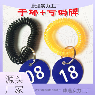 Sauna Hand Tag, Catering Number Plate, Digital Plate, Key Bracelet, Queue Number Bracelet, Locker Number Plate, Bathhouse Bathing