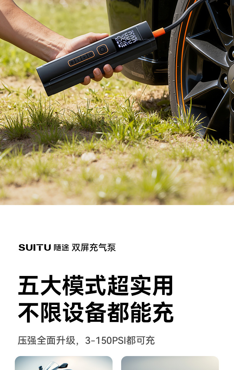 Car Air Pump Portable Multi-Function Digital Display Air Pump Household Quick Air Pump Car Bicycle Tire