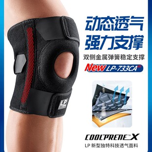 ���l���lϵ�ͷ� LP733CAR1����֧�����\���oϥ��ɽ�\���oϥ