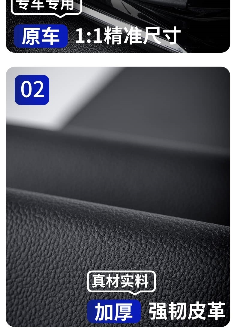Suitable for 26 Models of Blue Electric E5Plus Car Interior Decoration Accessories, Welcome Foot Pedal, Threshold Strip Protection, Anti-Scratch Sticker E5
