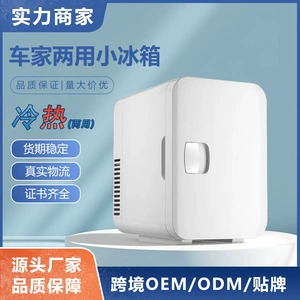 CC-8B avtomobil və ev üçün mini soyuducu, soyutma və isitmə qutusu