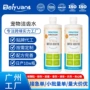 洁齿牙结石爆款清洁漱口水