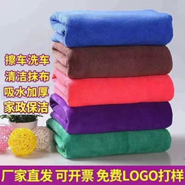 擦车巾;毛巾;浴巾、沙滩巾