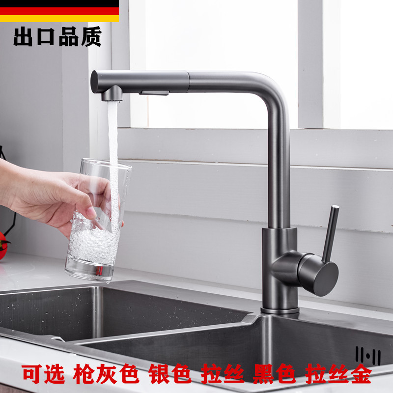 German gun gray kitchen withdrawal faucet all copper hot and cold water sink sink black sink faucet