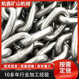 起重链条;输送设备配件;传动链