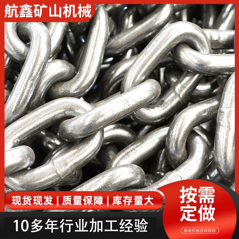 起重链条吊具锰钢吊车用吊装吊链供应行车吊钩吊环吊装链条吊索具