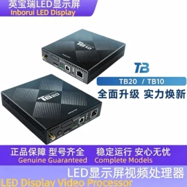 LED屏模组;其他LED屏;LED室内屏