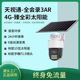 监控摄像机;网络交换机;监控主机