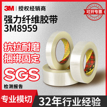 3M8959�W���w�S�z������������������o�� 3m�����w�S�z��