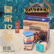 美国KONLLEN万世康伦皇家巧克粉斯诺克枪粉纳米科技枪粉油性干性