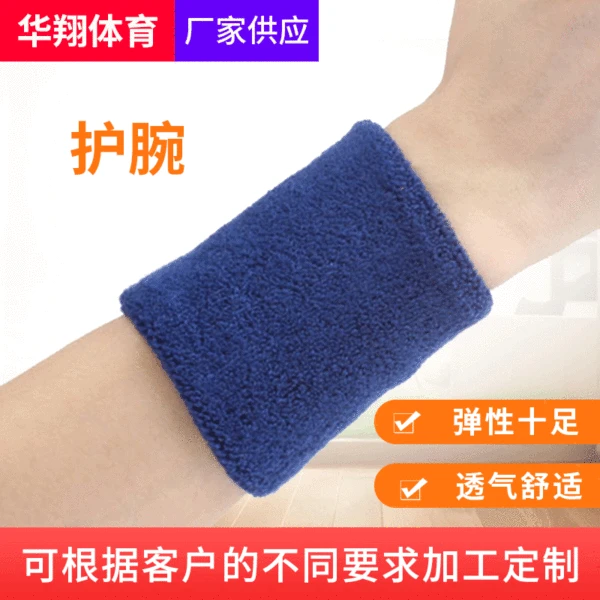 Wholesale towel wristband supply basketball Tennis Sports wristband printable logo sweat-absorbent knitted Sports wristband