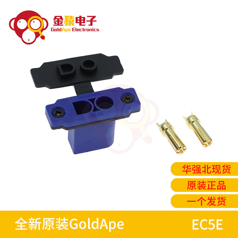 Brand New Original Ec5E Panel Can Fix and Install Gold-Plated Banana Plug Male and Female Universal Connector