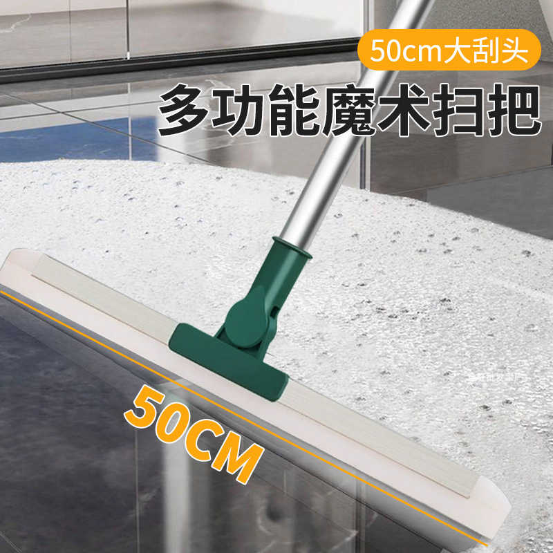 Silicone Magic Broom Floor Scraper Household Toilet Wood Floor Cleaning Wet and Dry Multifunctional Wiper Double Scraper Strip
