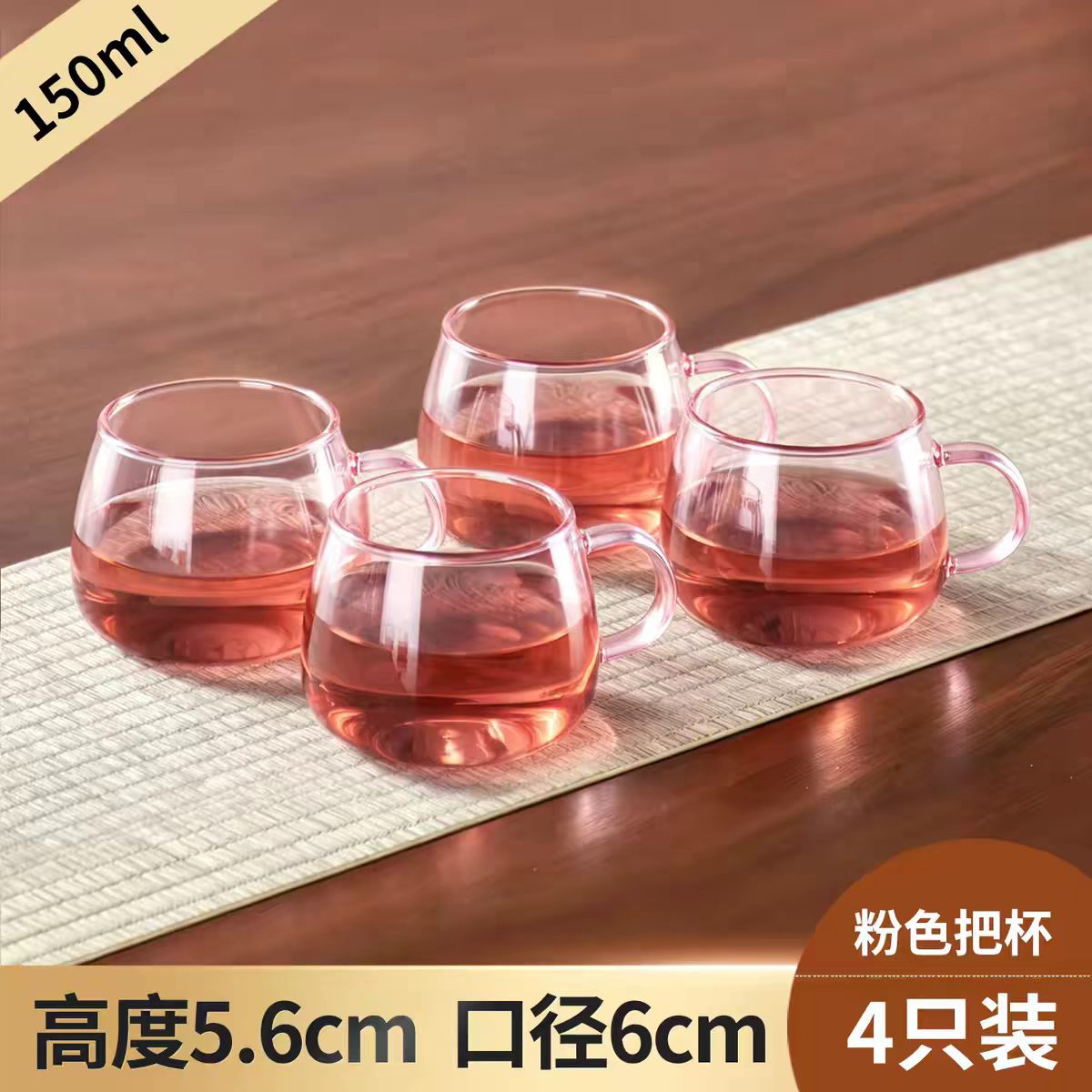 핑크 4팩