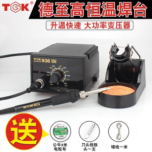������TGK-936��̨�a������F���{������F���þS�޺����a���b60w